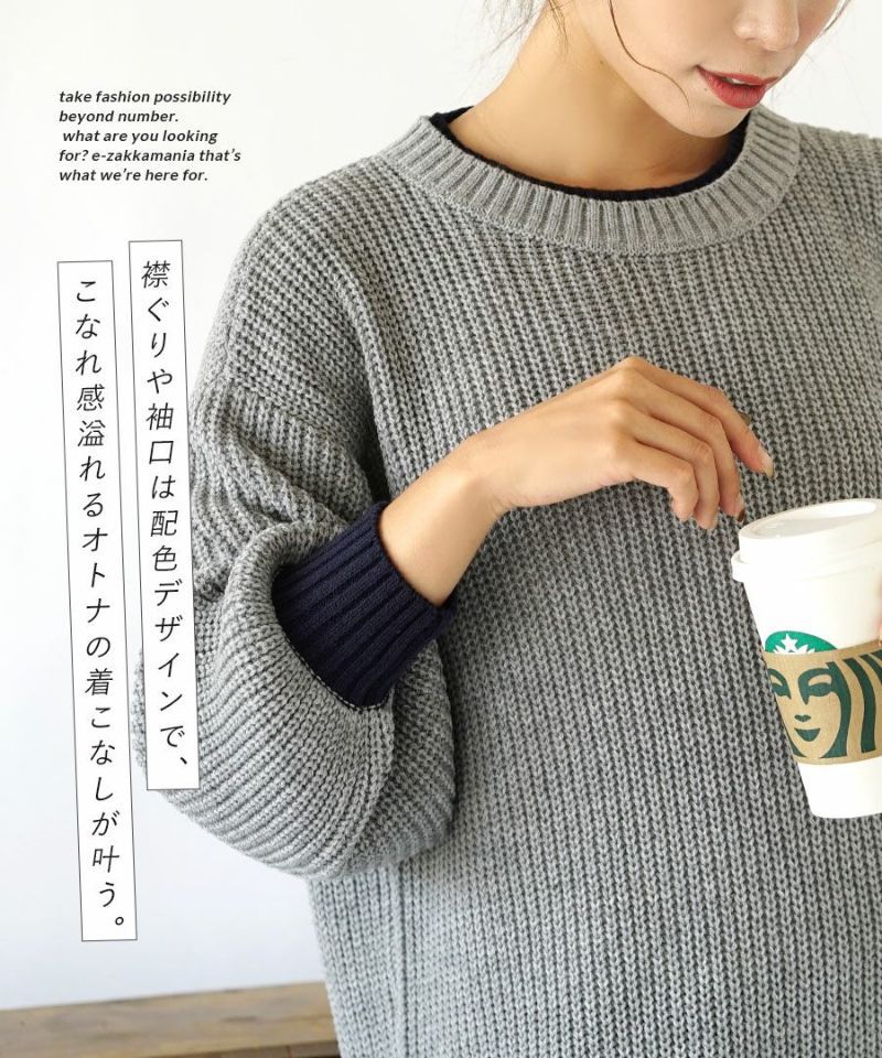 日本 zootie - 畝編袖撞色針織毛衣-黃綠x杏