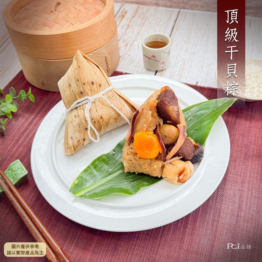 海陸山粽禮盒(180gx6顆)-180gx6顆
