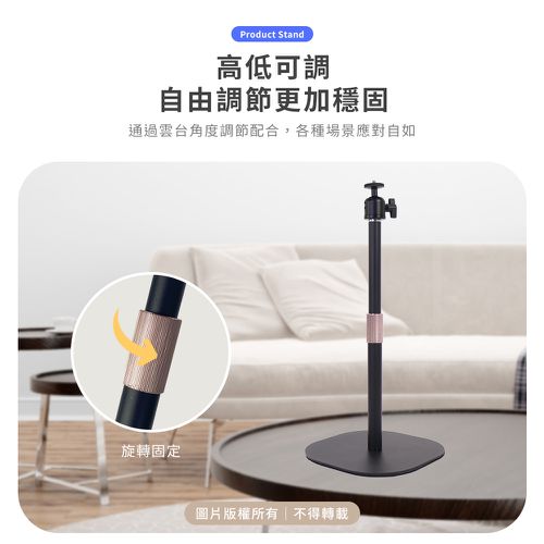 桌面伸縮支架