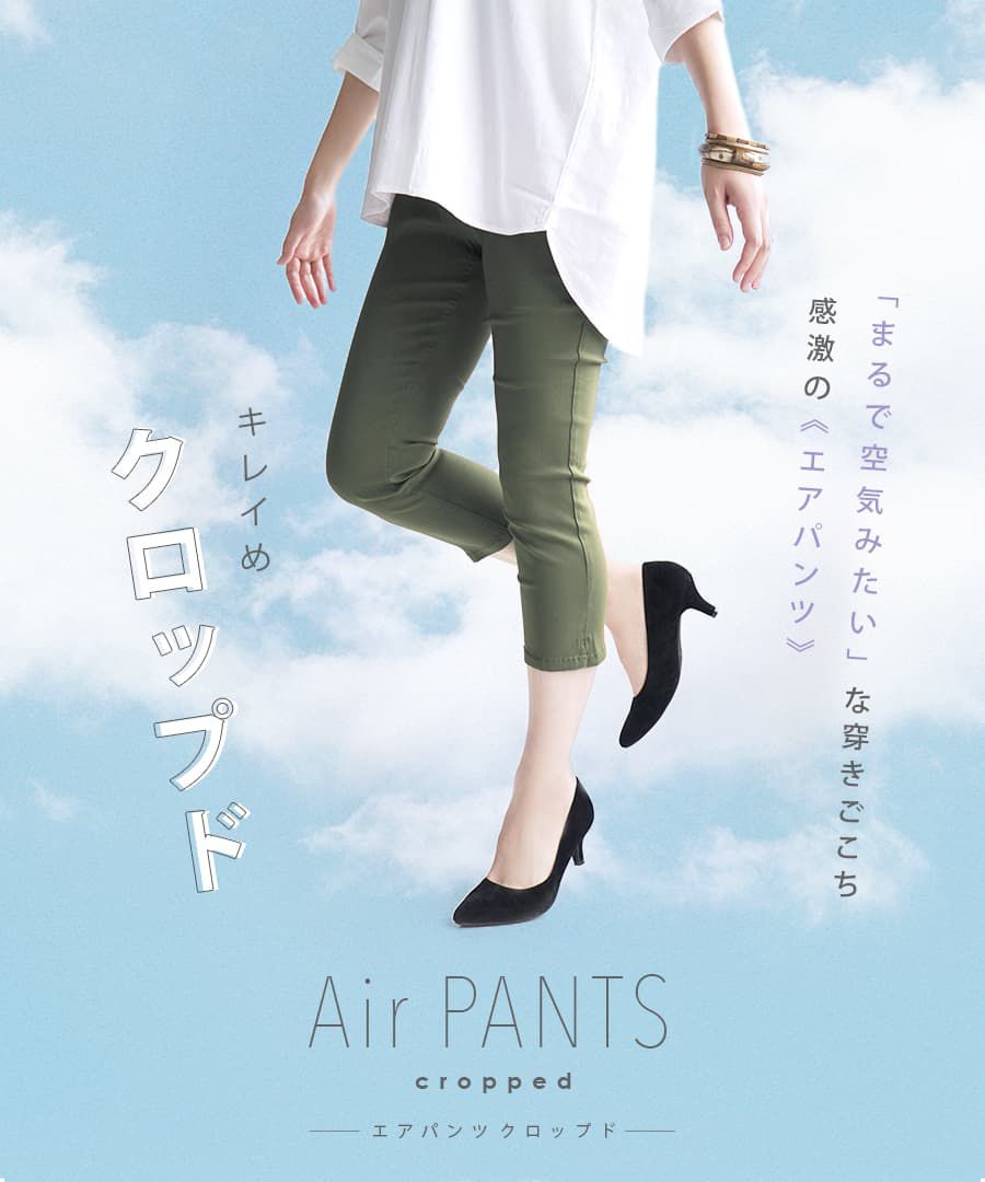 日本 zootie - Air Pants 輕薄彈性修身七分褲-墨綠