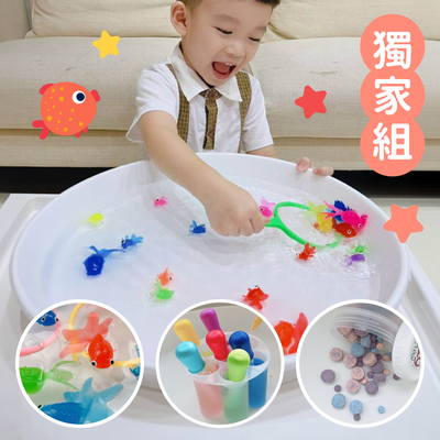 玩玩 Play - 獨家組_感官玩玩盆_白(含禮物盒)+慶典金魚組(胖)+七色滴管組+三色入浴錠體驗瓶 (組合)
