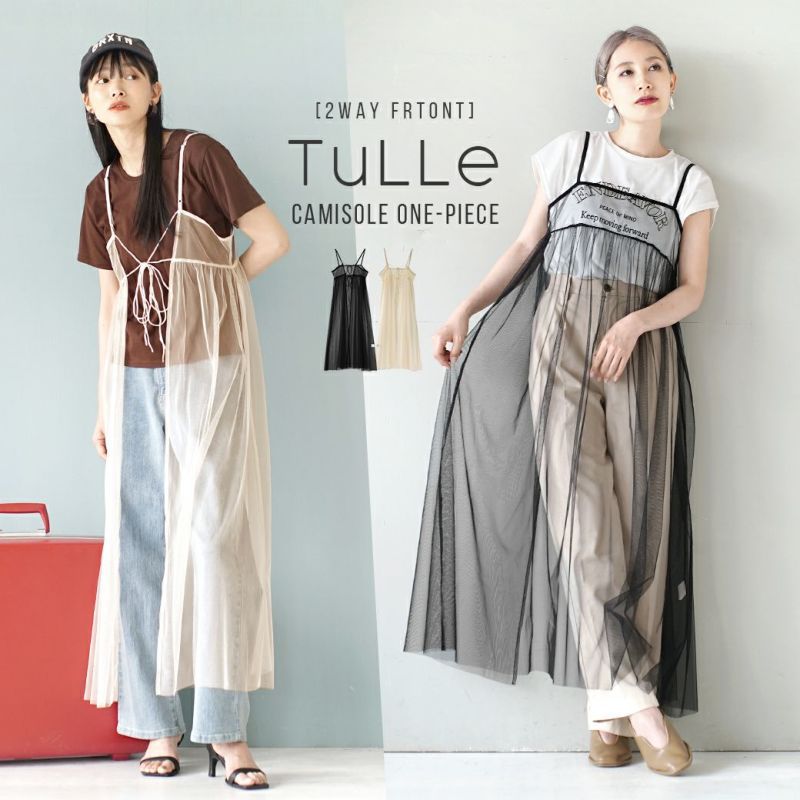 日本 zootie - 2WAY透膚薄紗外罩吊帶洋裝-米杏
