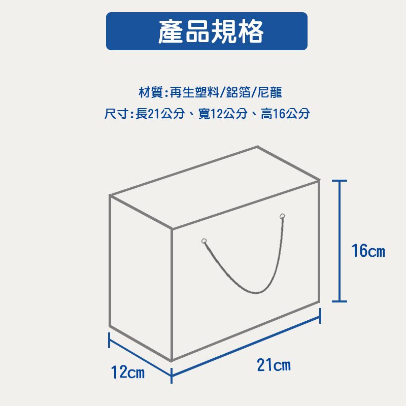 英國 Rex London - 環保保溫袋/保冷袋/便當袋/野餐袋-繽紛搖滾
