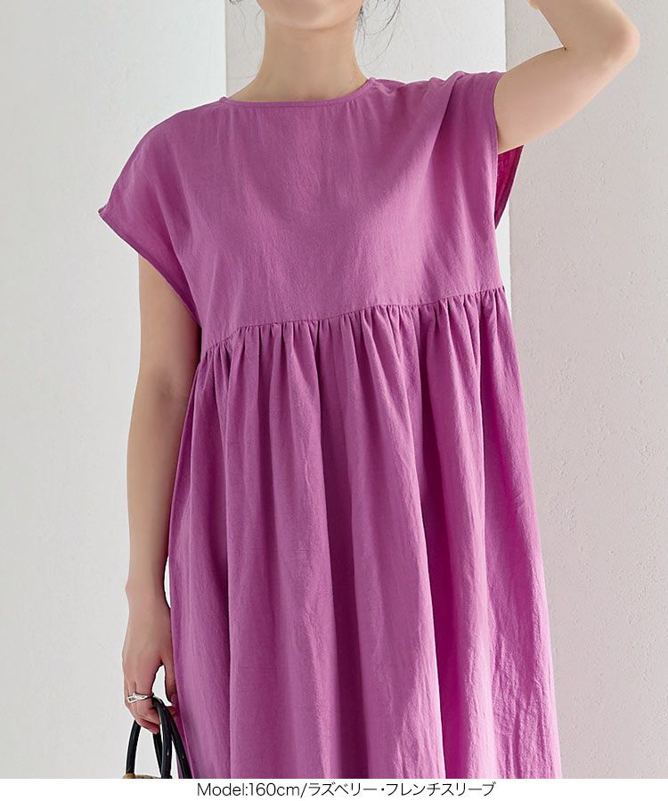 日本 Kobe Lettuce - 100%棉 透氣休閒長洋裝-春芽綠