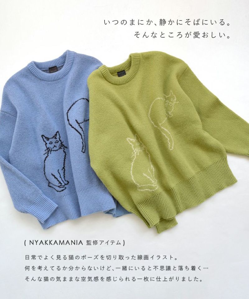 日本 zootie - 貓咪系列 圓領針織毛衣-兩隻貓咪-開心果綠
