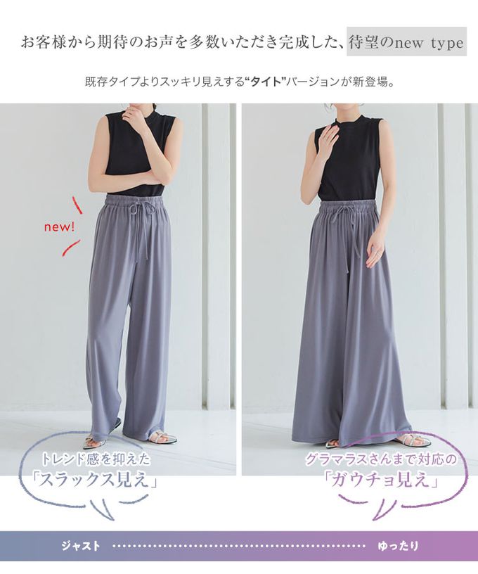 日本 Kobe Lettuce - 柔軟彈性垂墜寬褲(可選長寬)-黑