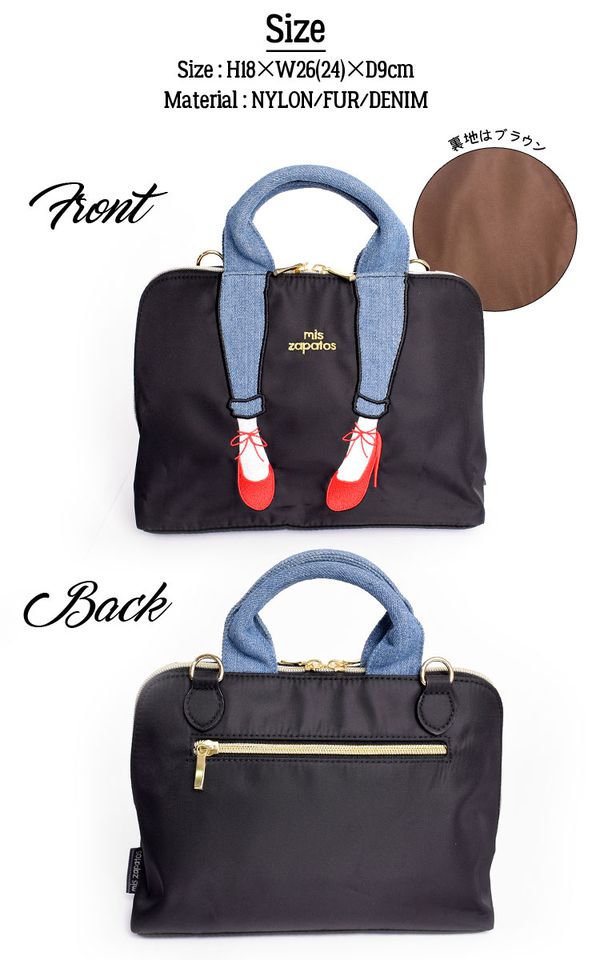 樂天爆款熱銷♡ mis zapatos 美腿造型潮包