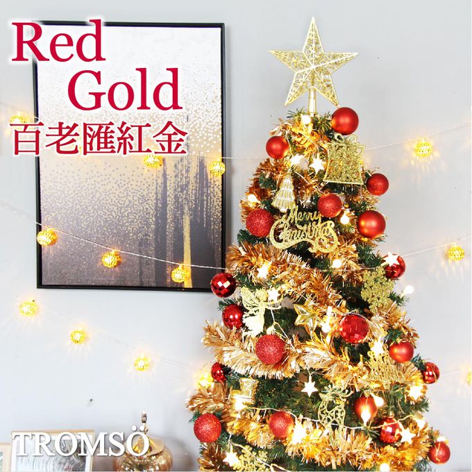 TROMSO - 北歐絕美聖誕樹-百老匯紅金 (180cm)