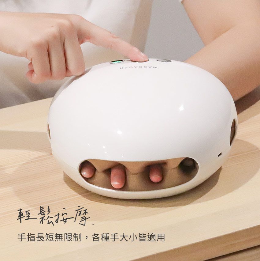 3ZeBra - 溫揉指｜氣壓溫感手部按摩機-白色-750g