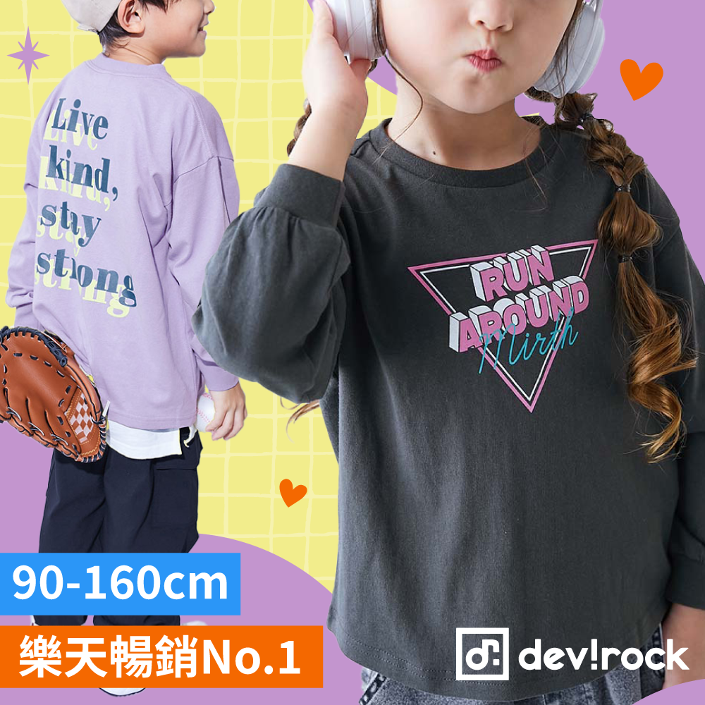 早春款上架了✿【日本devirock】100%純棉定番印花、超過百款可愛爆擊！