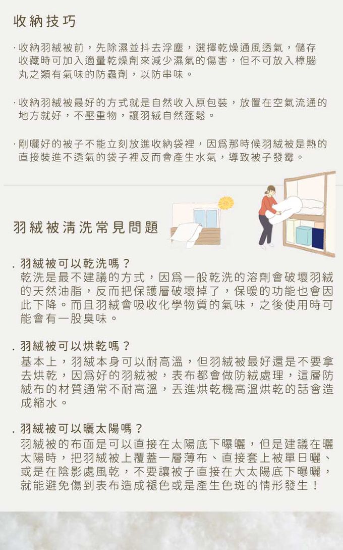 ROMANCE 小杉 - 日本製匈牙利鵝絨羽絨被150x210cm