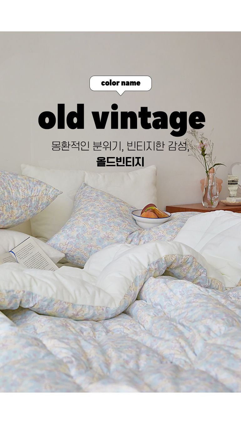 韓國 Maatila - 可水洗M2全方位抗菌防蟎棉被(冬被)-復古花紋