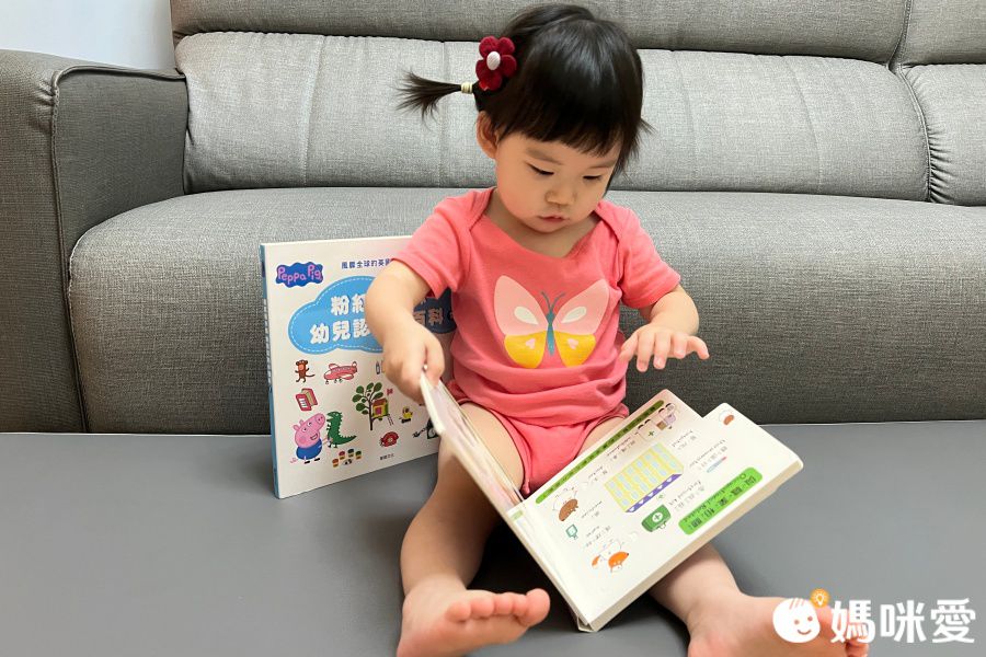 華碩文化 - 粉紅豬小妹雙語認知學習點讀版(全套6冊)-此套組含點讀筆