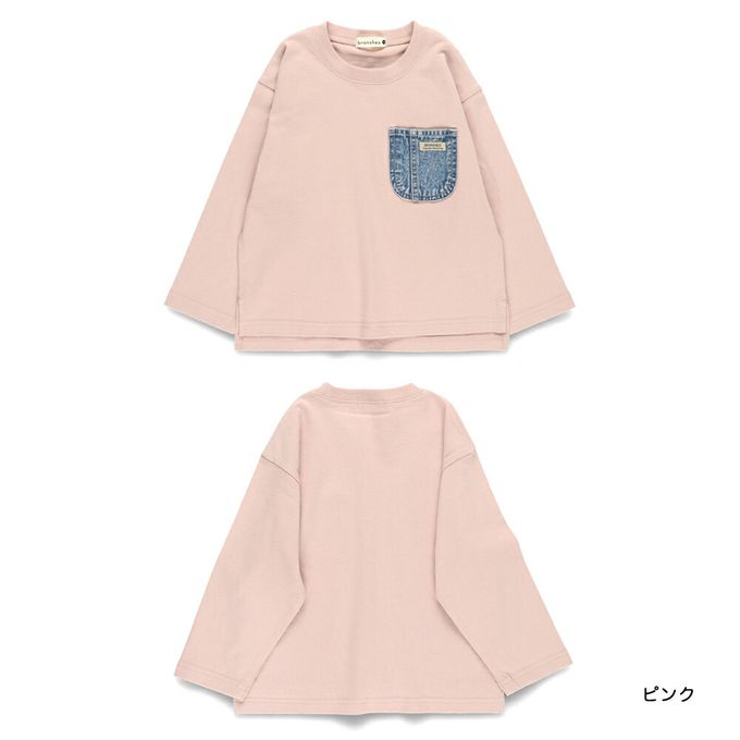 日本 BRANSHES - 帥氣丹寧口袋薄長袖上衣-條紋-海軍藍