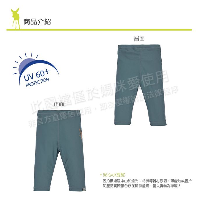 德國 Lassig - 嬰幼兒抗UV七分游泳尿布褲-蔚藍