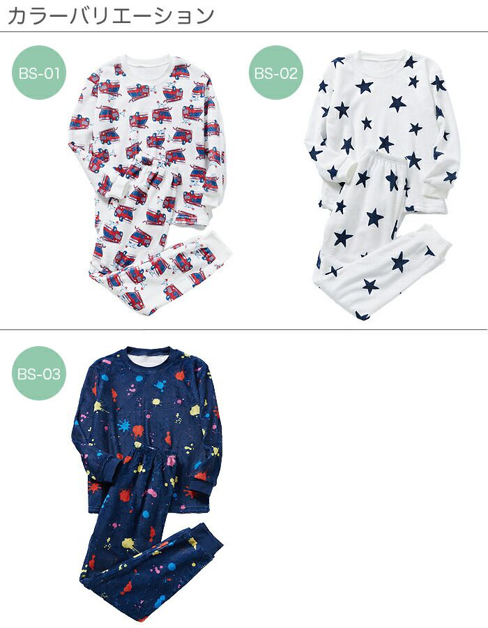 日本 Ho-ho kids - 溫暖絨毛感長袖兒童睡衣/家居服-星星-藍白