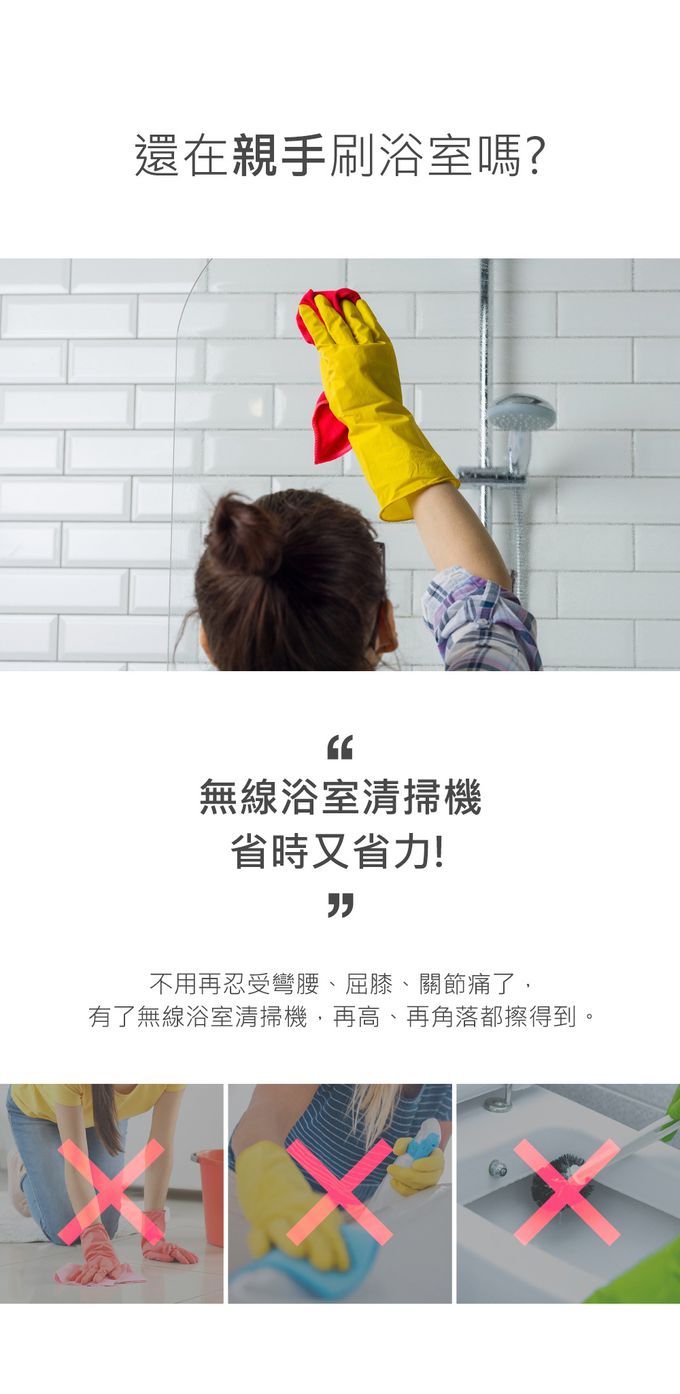 韓國OHELLA Neospin - NEW NEOSPIN 無線浴室清掃機-OA-NS03