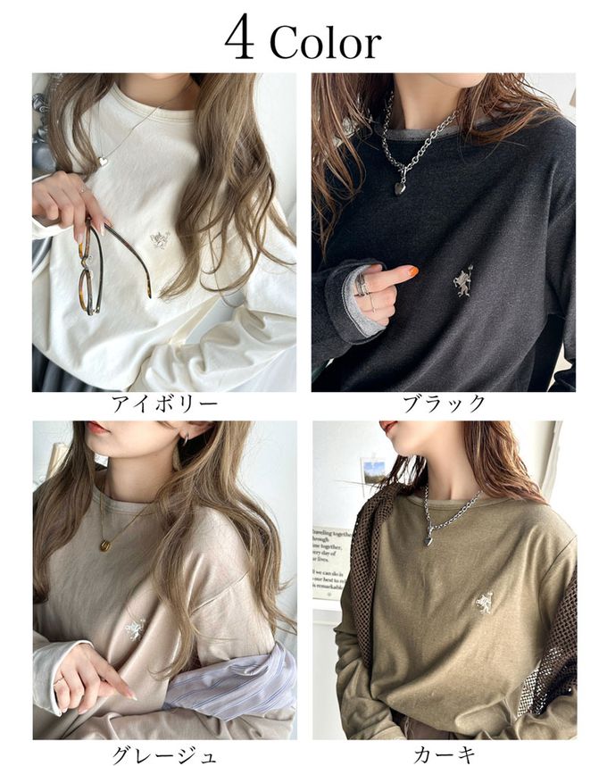 日本 Classical Elf - 素雅logo刺繡純棉薄長袖上衣-黑