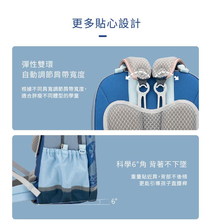 MoonRock - SP300P 粉色成長型護脊書包 建議身高135cm-170cm-23L