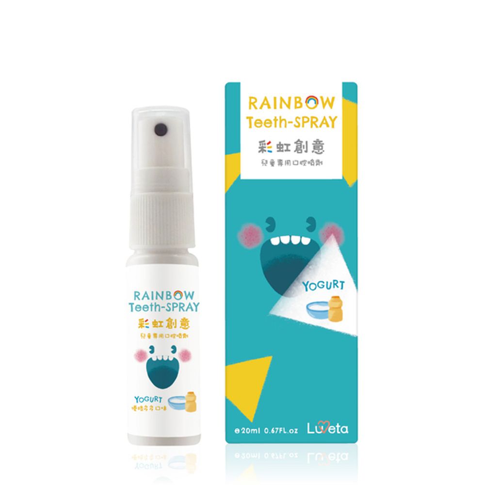 Luveta 樂唯他 - 兒童專用口腔噴護劑-優格多多 (6個月以上適用)-台灣製
