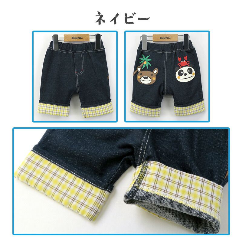 日本 ZOOLAND - 背後童趣印花下擺摺邊短褲-卡其