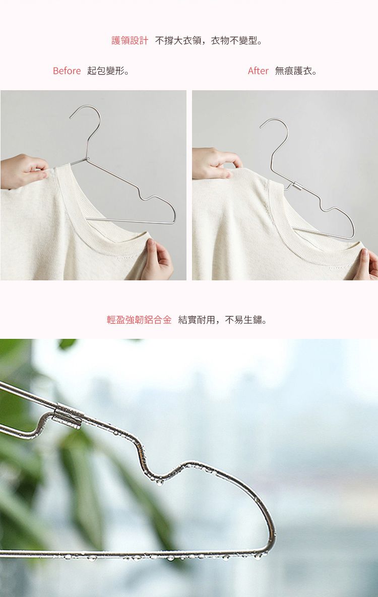 日本霜山 - 女款防領口變形鋁合金衣架 (寬38cm)-15入