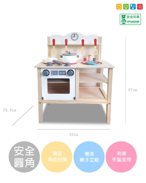 Kikimmy - 北歐經典木製廚房玩具組-55x29.8x67cm