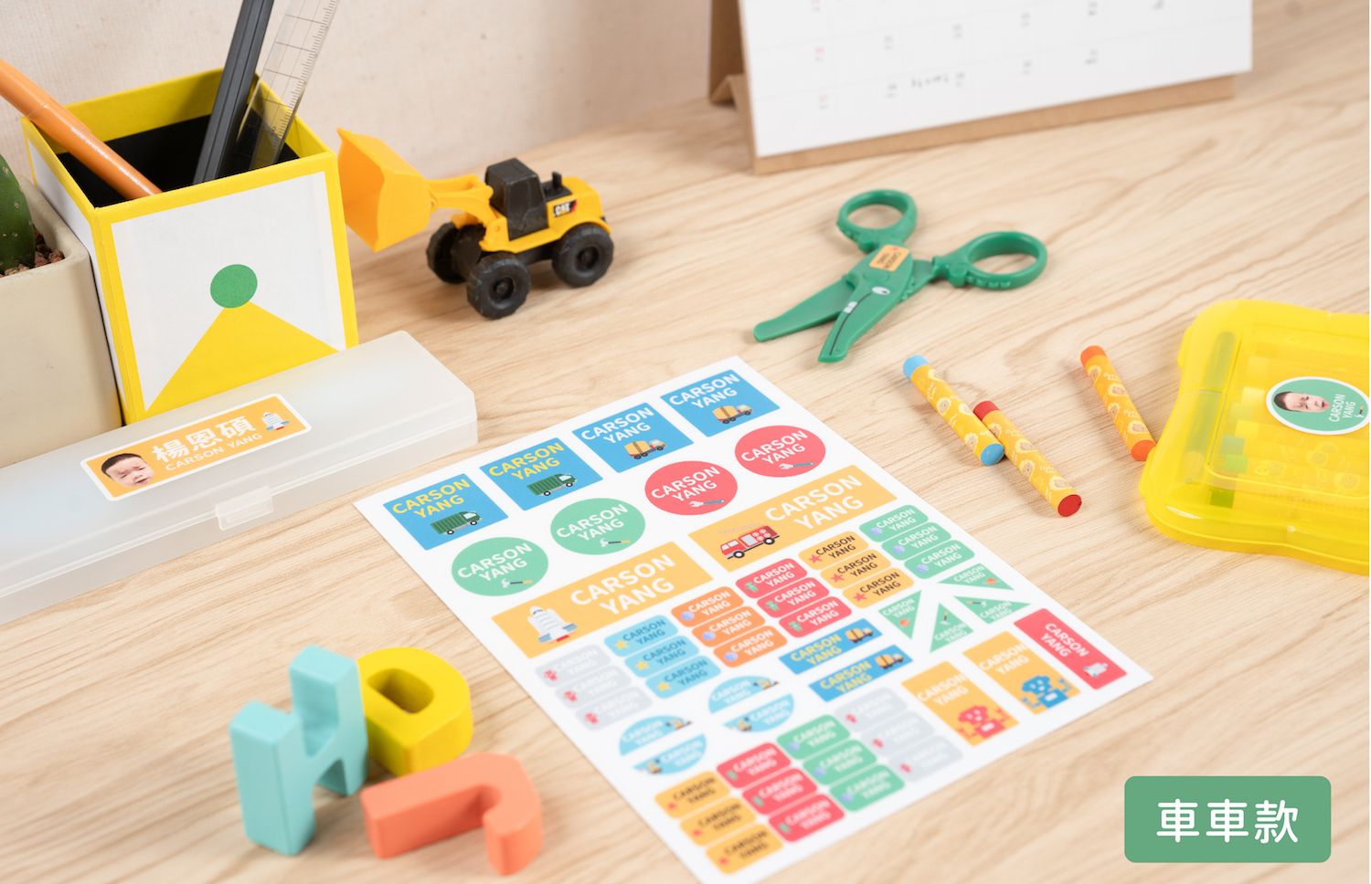 防水撕不破【DRIZZLE 好滴】客製化美式多用途姓名貼｜入學必備！