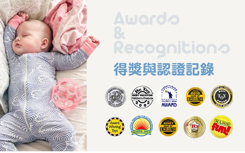 美國Kids II - O'ball米奇沙沙動洞球