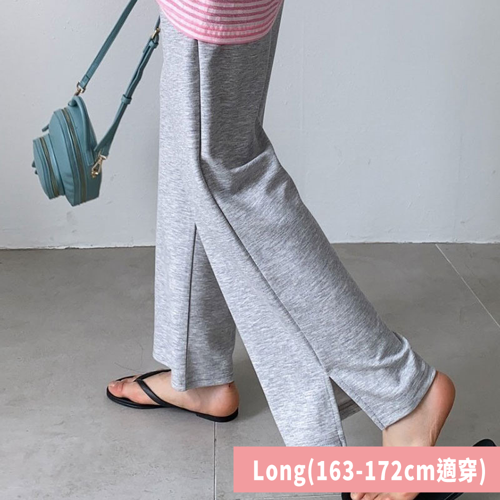 高腰包覆舒適彈力開衩美腿褲-Long(163-172cm適穿)-淺灰