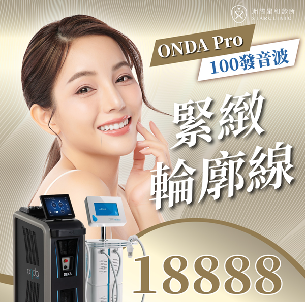 才三十出頭會不會太早?