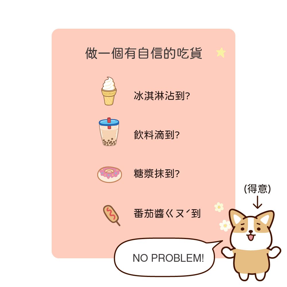 拭拭樂 - 柴語錄潔膚柔濕紙巾-可愛壽司 (箱購)-10抽x72包