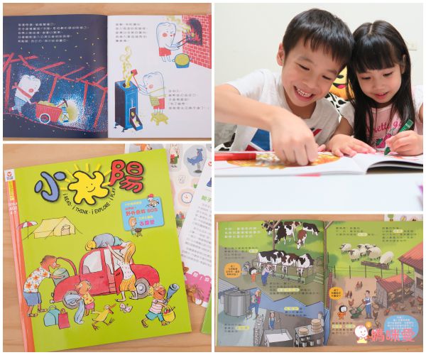 給孩子最好的成長禮物！【小太陽4-7歲幼兒雜誌】✭信誼Ｘ法國幼兒雜誌領導品牌合作！