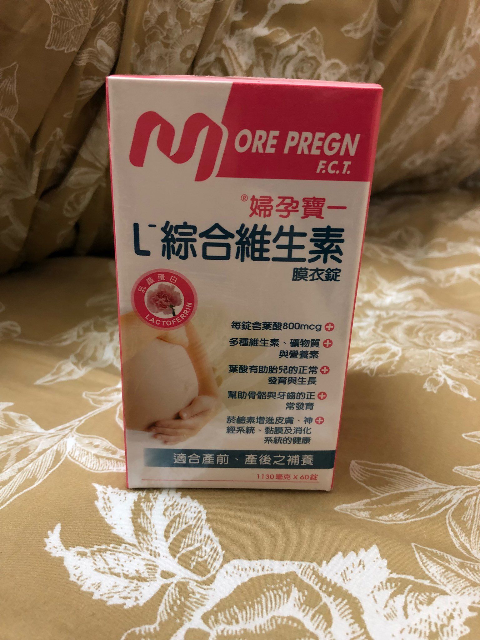 『售』全新 婦孕寶 綜合維生素膜衣錠 60錠