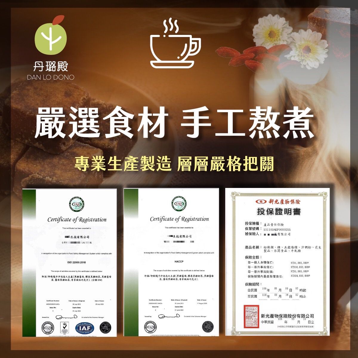 丹璐市集 - 養生手工黑糖磚-老薑片-150g ±10% / 包