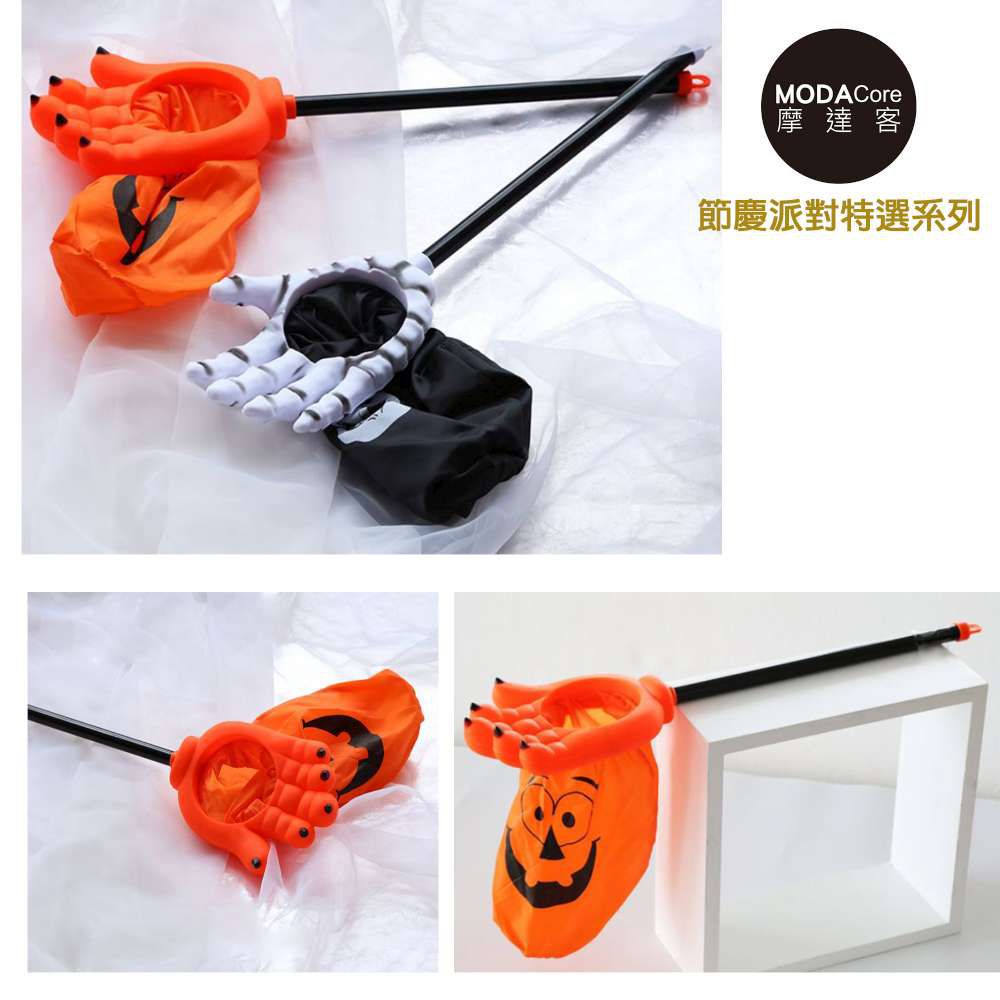 MODACore 摩達客 - 萬聖節派對-鬼爪手掌糖果袋(橘色南瓜-兒童尺寸)不給糖就搗蛋trick or treat (尺寸：25*50CM)-單入