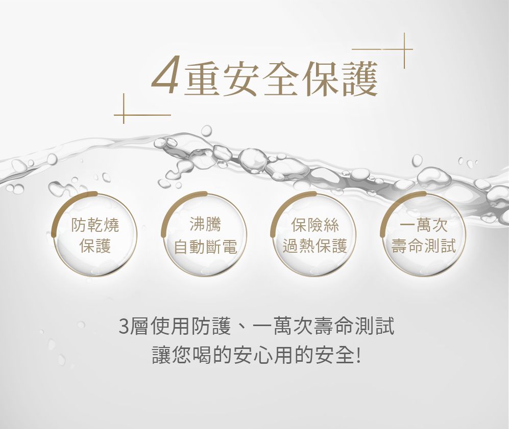 sOlac - 智能溫控快煮壺