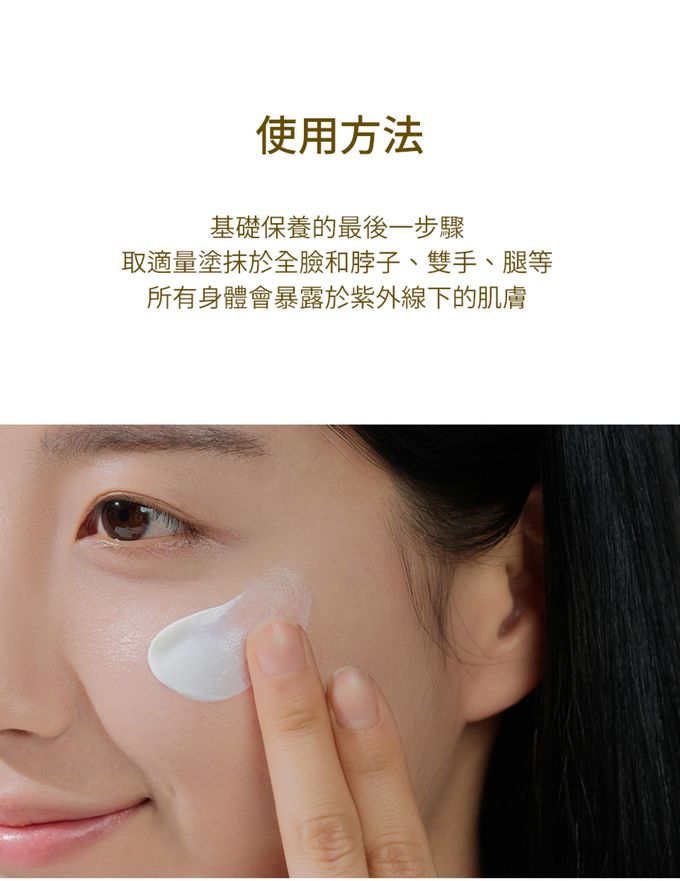 SKIN1004 - 馬達加斯加積雪草 AIR-FIT防曬霜 超輕盈版 (單入)-50ml