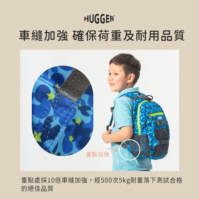 HUGGER - 孩童登山背包-迷彩藍 (5-8Y)