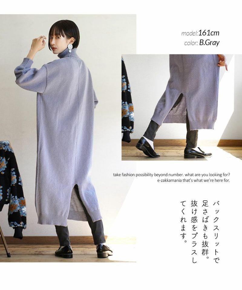 日本 zootie - 優雅高領羅紋針織洋裝-寶石藍