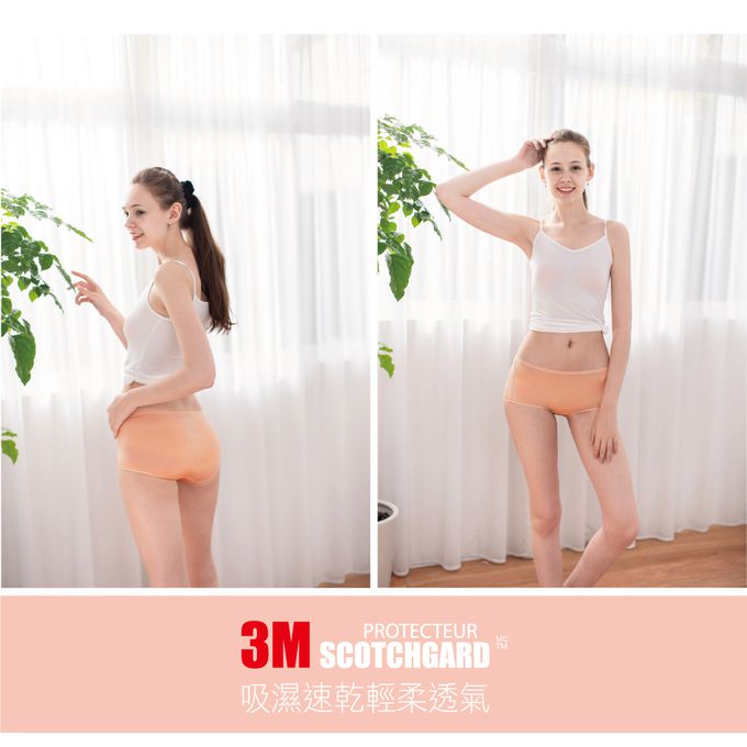 貝柔 Peilou - 天絲棉舒膚平衡女三角內褲-中腰-粉橘