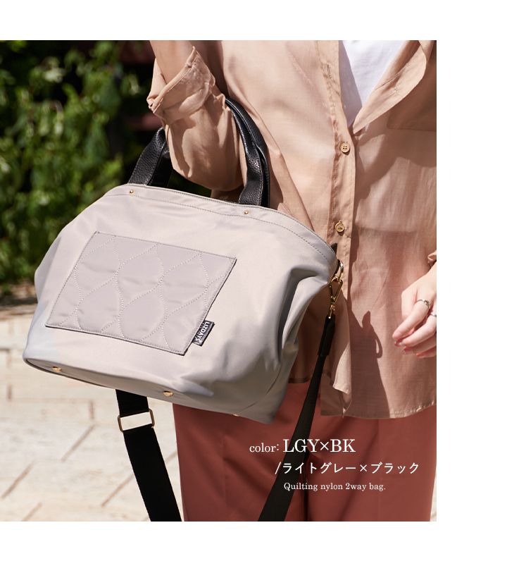 日本 LIZDAYS - 撥水加工 2WAY大容量尼龍托特包-衍縫拼接-淺灰x黑 (27x45x24cm)