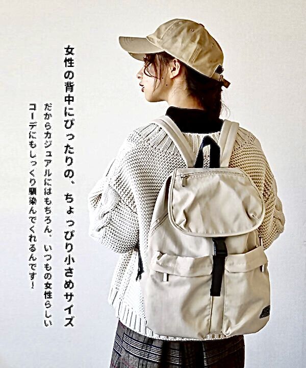 日本 Legato Largo - 撥水扣翻式防水尼龍後背包-CA駝色 (25x38x15cm)