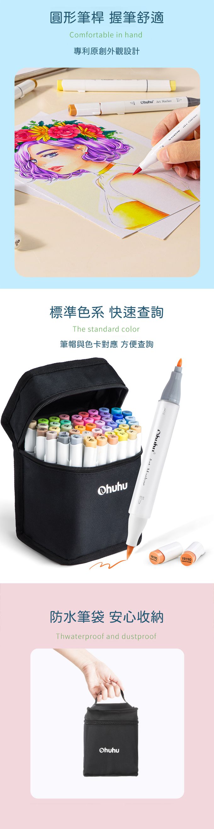 Ohuhu - Honolulu B 48色雙頭酒精性麥克筆套組 - 中調色系