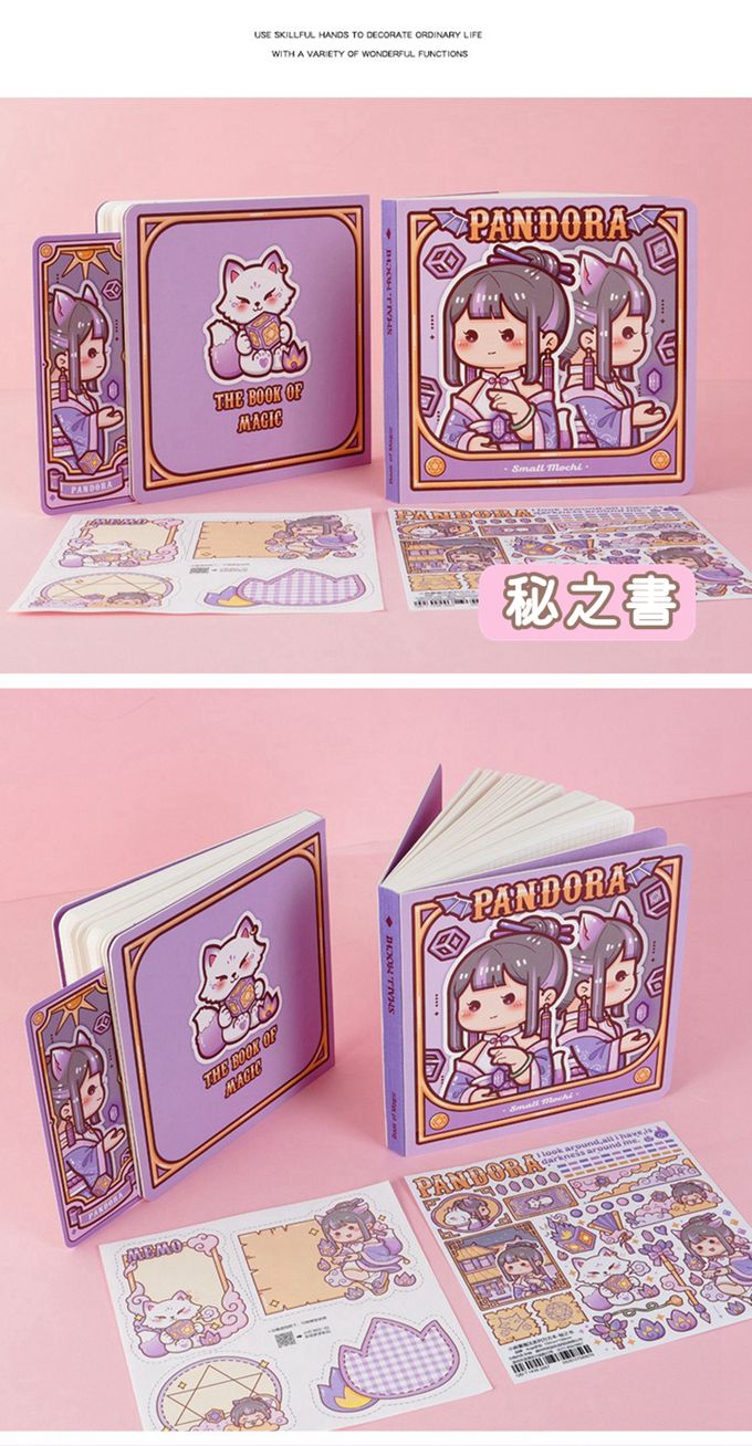 小麻糬魔法方方本4入組(送貼紙＋書籤＋便簽)-四款主題各1