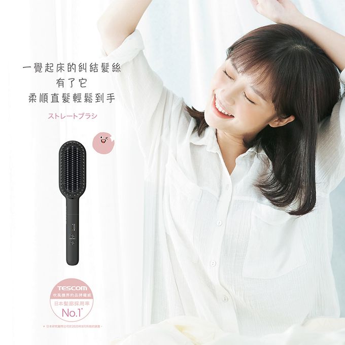 日本 TESCOM - 負離子直髮造型梳 TB550ATW-黑色