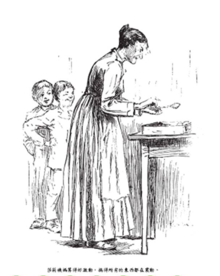 哈克流浪記(愛藏本)