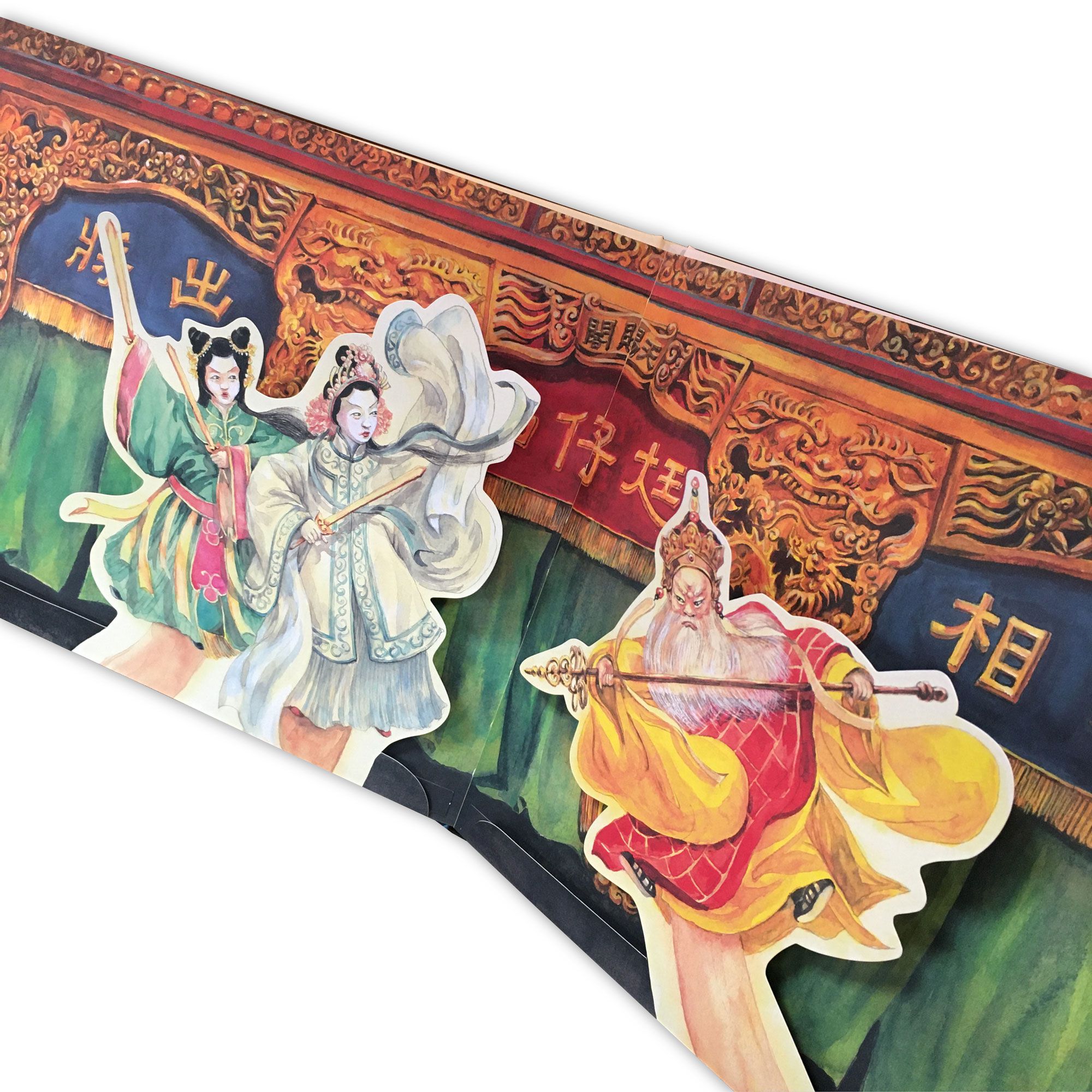 天賜阿公的戲籠-立體書