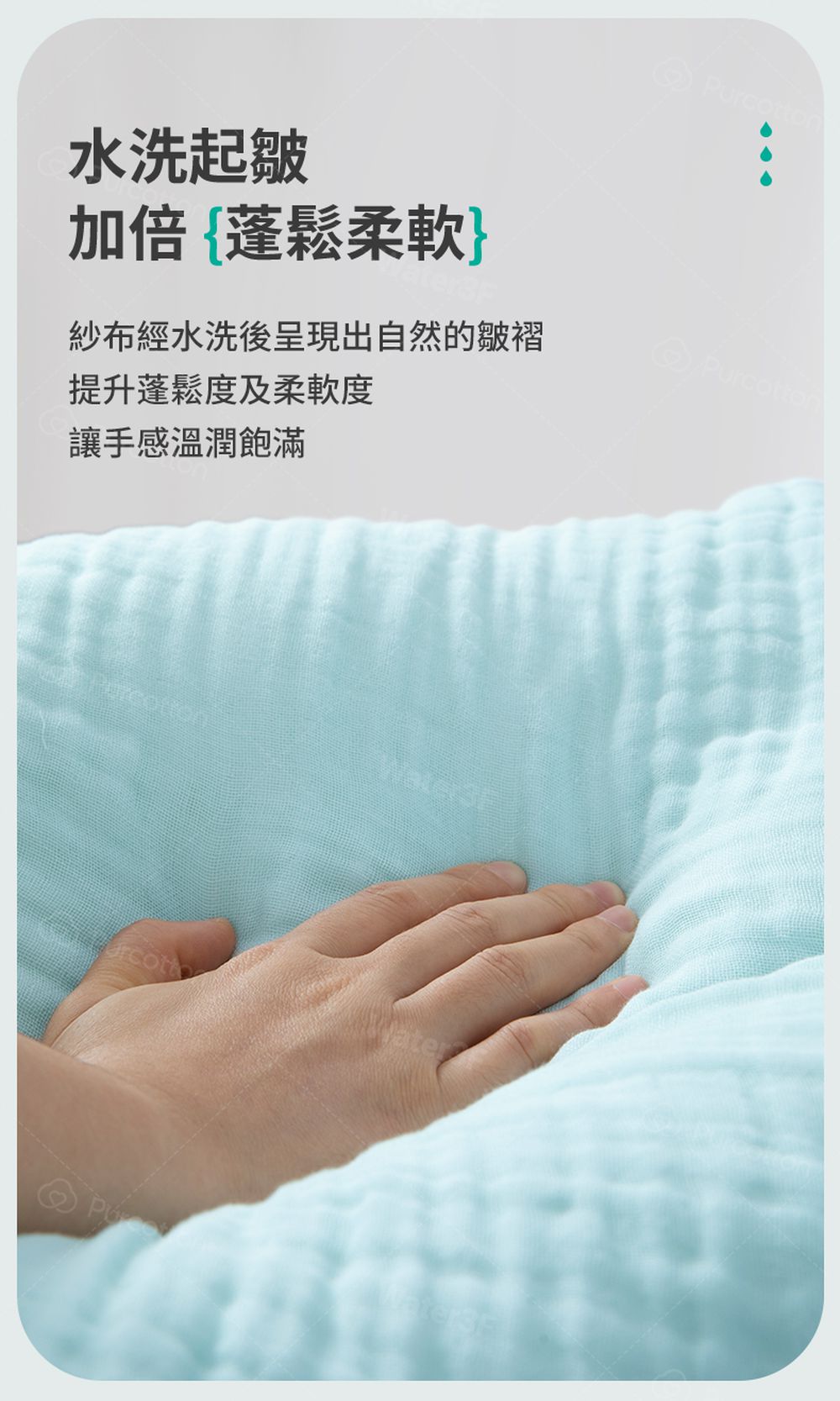 四層100%純棉紗布浴巾 (90*160 公分) 1件入 [限購體驗價] (1件)