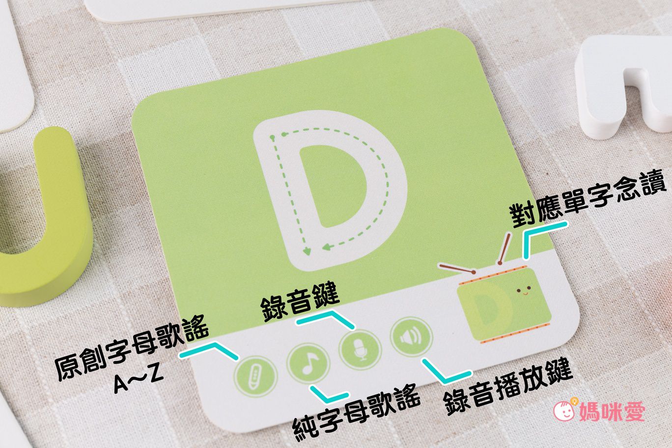 平台獨家販售！【KIDsREAD 點讀有聲積木】全方位英語教材